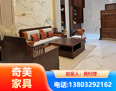 黔西南板木结合家具