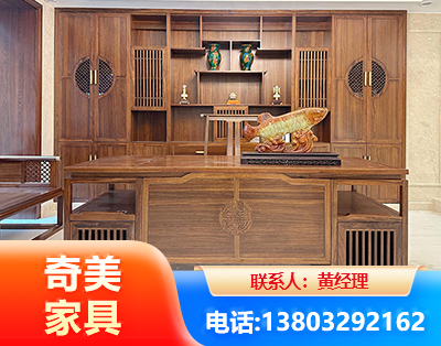 黔西南实木家具