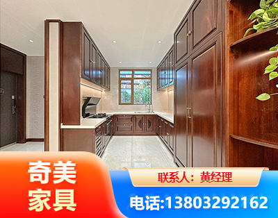 黔西南实木家具
