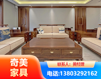 黔西南实木家具