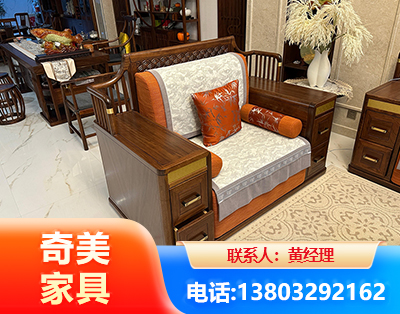 黔西南实木家具