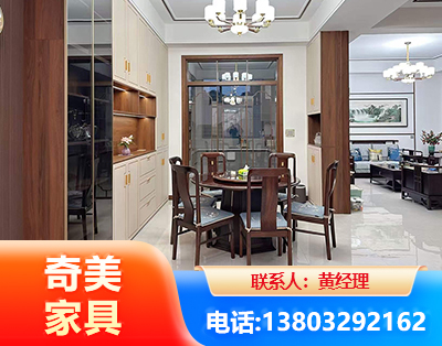 黔西南民用家具