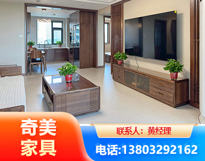 黔西南民用家具