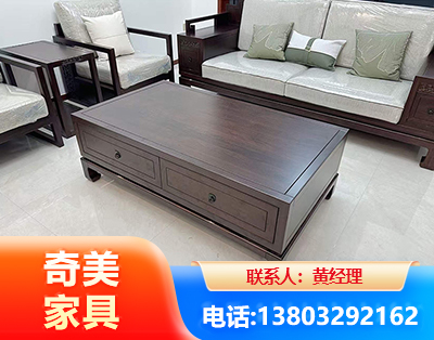 黔西南实木家具
